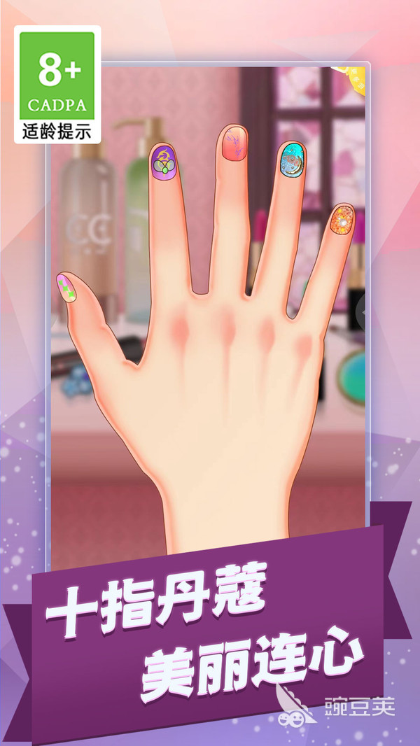 受欢迎的美甲手机游戏分享 2025火爆的美甲游戏合辑截图