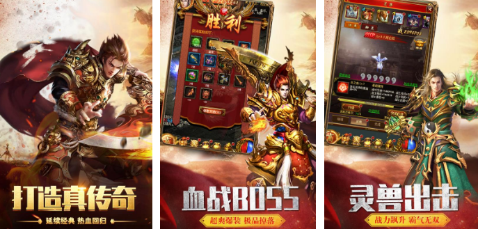 好玩的福利游戏有哪几个 2025必玩的福利游戏手机版榜单合集截图