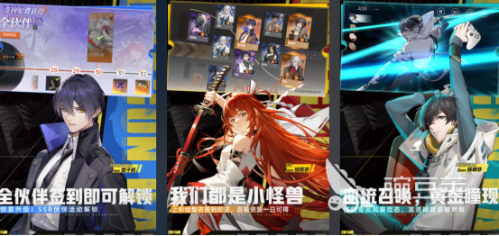 必玩的动漫榜单合集6分享 2025火爆的高人气动漫风格游戏手机版before_2截图