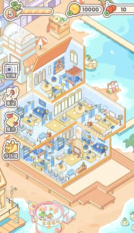 菜鸡梦想家下载安装地址 菜鸡梦想家预约下载链接截图