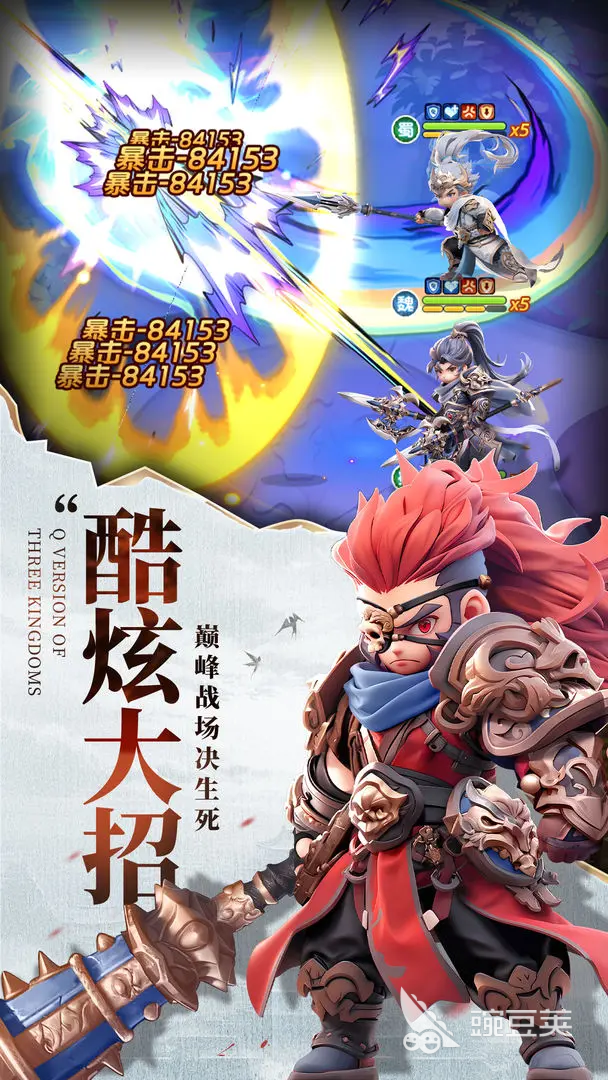 巨神军师名将升星教程 巨神军师全角色升星图解与星级突破技巧截图