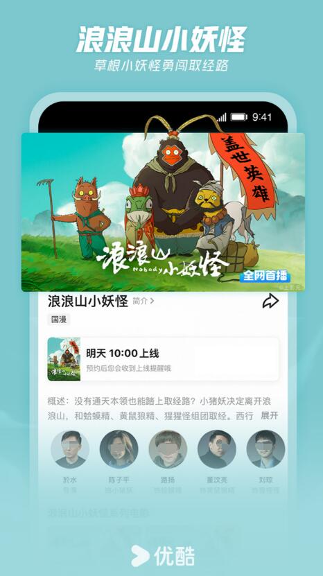 好用的蓝光影视追剧app有哪些