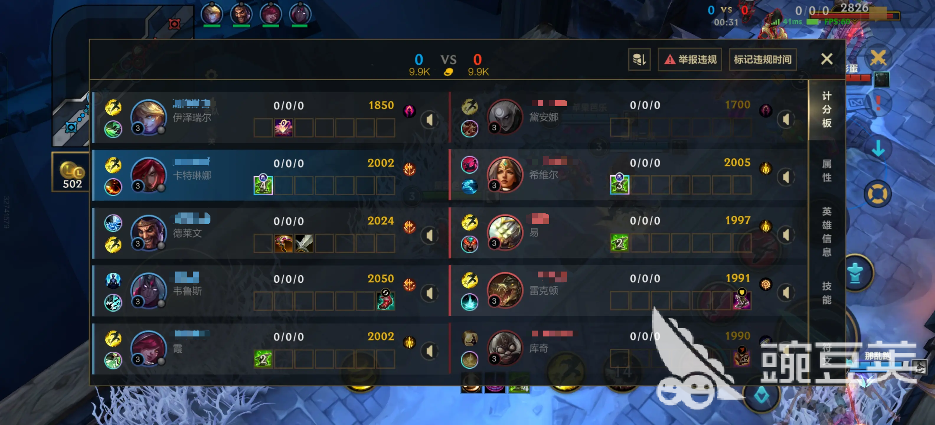 英雄联盟游戏手机版雪境奇谈活动推荐 英雄联盟手游雪境奇谈活动全教程截图