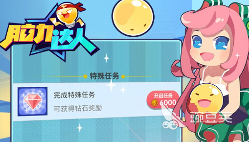 2025火爆的闯关榜单9分享｜高口碑经典的闯关类小游戏before_1截图