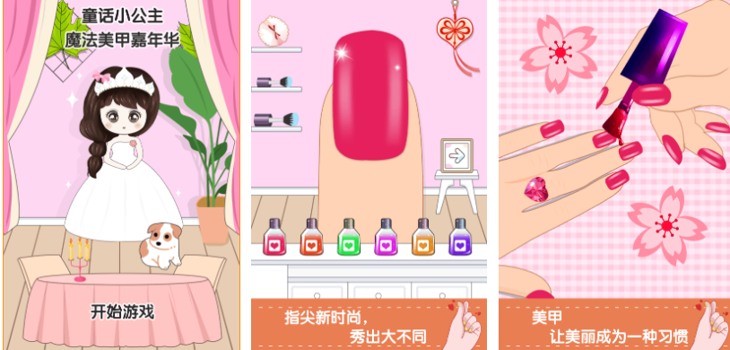 适合女生玩的过家家游戏下载榜单 不用钱的女性向游戏有哪几款2025截图