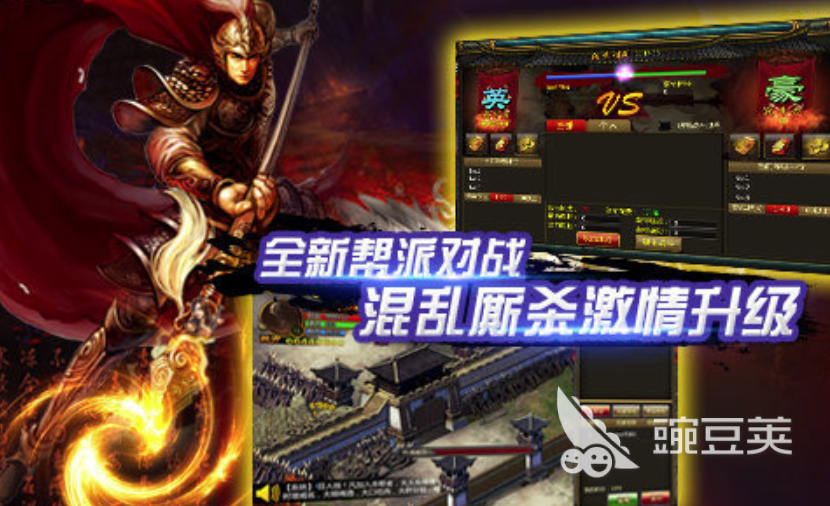 水浒传游戏分享 2025年玩法最有趣、口碑最佳的水浒传题材游戏榜单截图