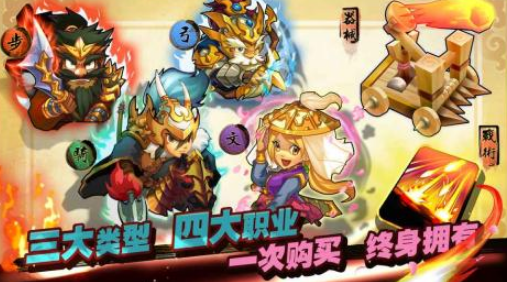 单机三国志游戏有哪些