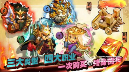 不用网络三国志游戏分享 2025榜单合集4三国志游戏手机版before_2截图