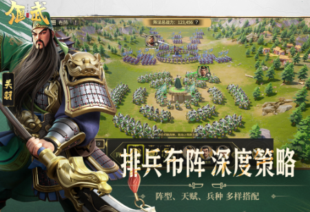 2025最火爆的自己建造城池的三国的游戏有哪几款 受欢迎的三国策略游戏分享截图