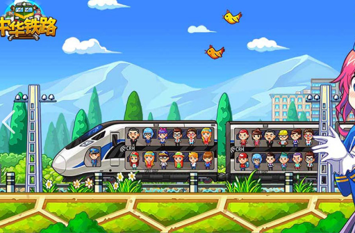 高铁游戏模拟驾驶有哪几款盘点2025 有趣的模拟驾驶高铁游戏汇总截图