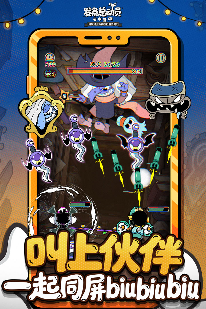 好玩的弹幕射击游戏汇总