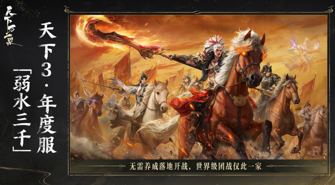 天下万象什么时候公测 天下万象公测渠道推荐截图