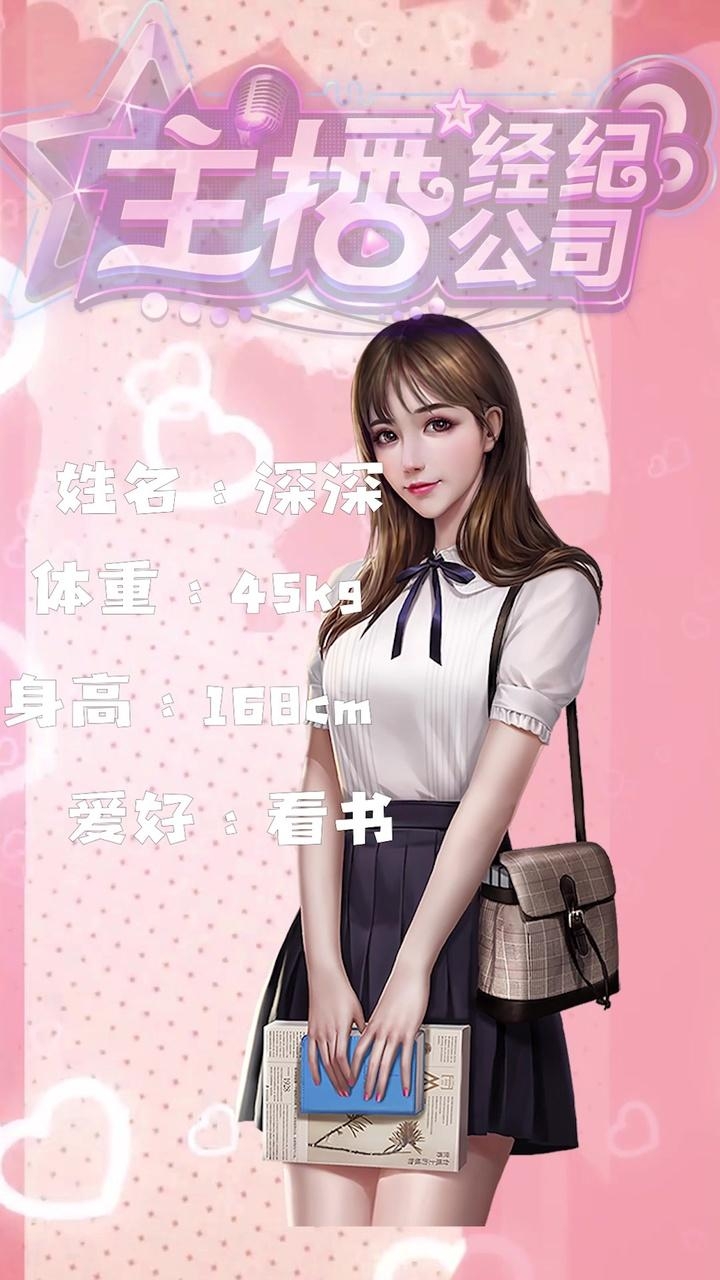 有趣的直播游戏有哪几款 2025受欢迎的模拟开直播游戏分享截图