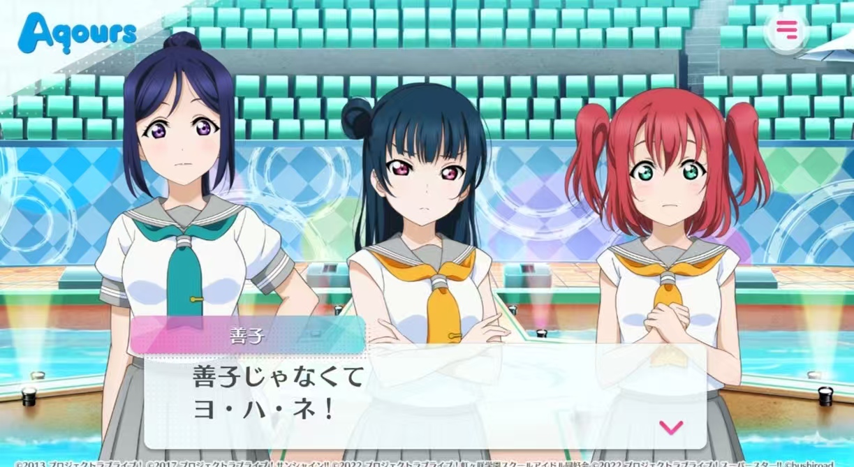 好玩的lovelive游戏都有什么