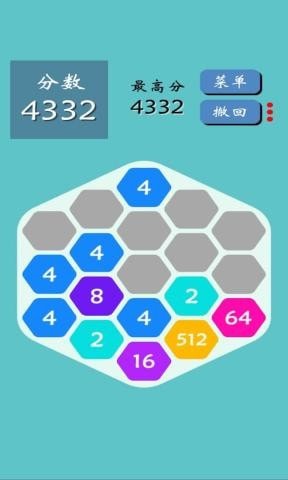 2048手机游戏合辑 2025受欢迎的2048小游戏分享截图