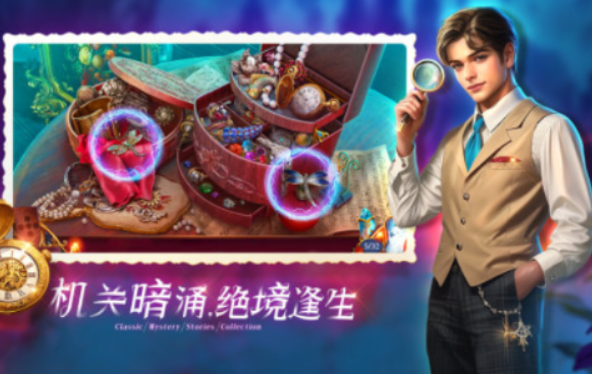有趣的密室游戏榜单 2025火爆的的密室游戏分享截图