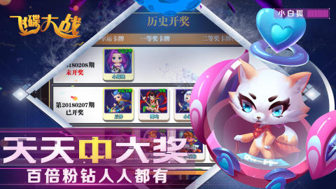 受欢迎的飞碟游戏排行分享 2025热门的飞碟游戏有哪几款截图