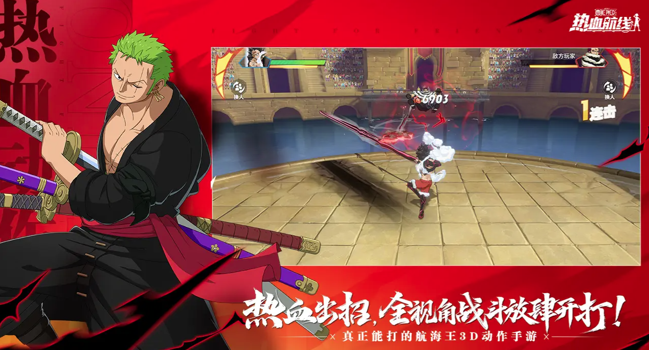 2025最好玩的耐玩网络游戏有哪几款 受欢迎的经典网游分享