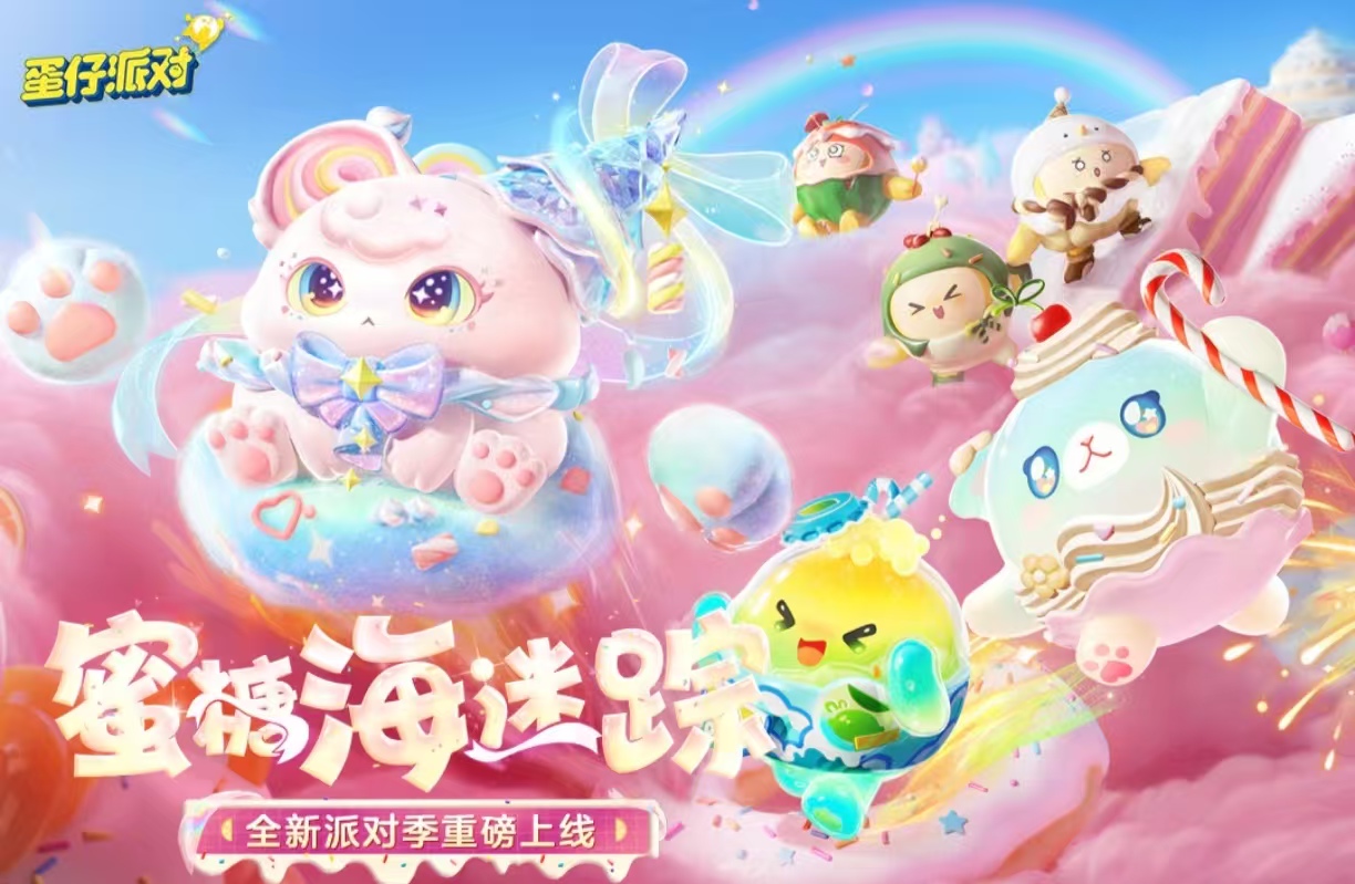 经典有趣的欢乐游戏都有哪些