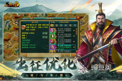 人气较高的新三国游戏下载榜单 2025火爆的三国策略游戏手机版分享截图