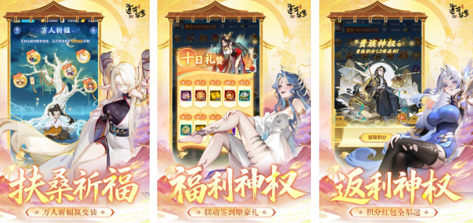 火爆的的回合制放置卡牌游戏有哪几款 经典的回合制卡牌游戏手机版分享2025截图