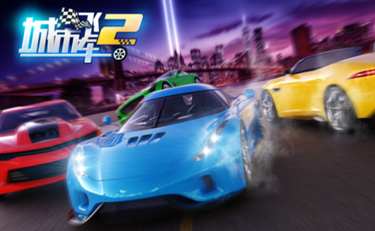 2025最值得玩的赛车跑酷游戏有哪些