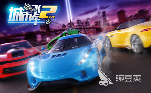 2025最值得下载的赛车跑酷游戏分享｜高人气、强可玩性、口碑出色的赛车类跑酷游戏手机版合集截图