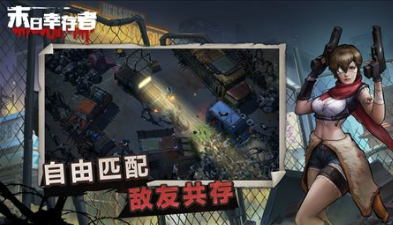 2025最火爆的的枪战生存类游戏有哪几款 趣味的战术竞技游戏合集截图