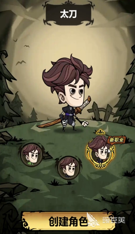 无尽探险队太刀流派最强阵容分享 无尽探险队太刀T0配队与实战技巧解析截图