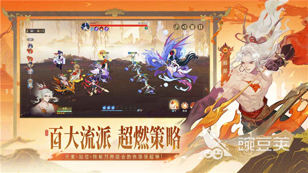 2025山海经题材游戏榜单合集:最具特色、高口碑的国风神话RPG分享