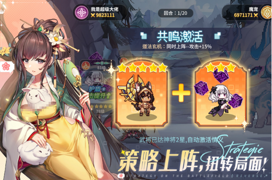 高人气回合手游有哪些