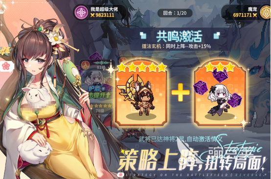 高人气回合制游戏手机版分享 2025经典不腻的回合制手游安卓下载榜单合集截图