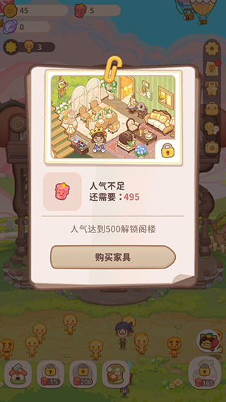 一款很老的经营旅馆的游戏推荐