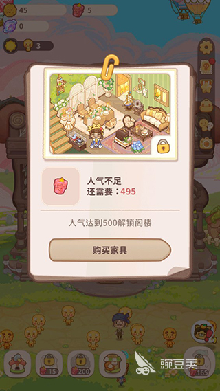 耐玩旅馆经营游戏分享 2025火爆的趣味旅馆模拟经营游戏榜单截图