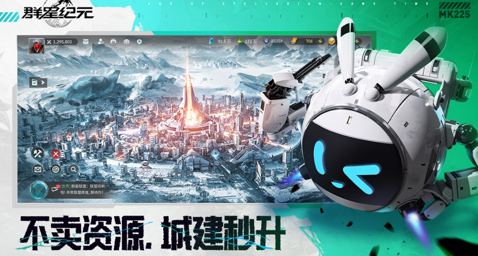 2025机甲游戏手机版榜单合集TOP10分享 最热血的机甲战斗手游汇总截图