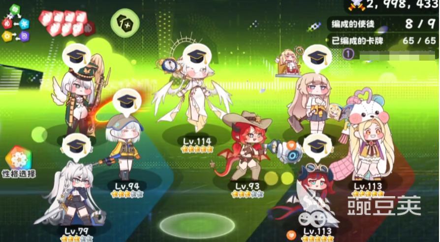 嘟嘟脸恶作剧 输出流强势阵容分享 嘟嘟脸恶作剧高爆发伤害配队教程截图