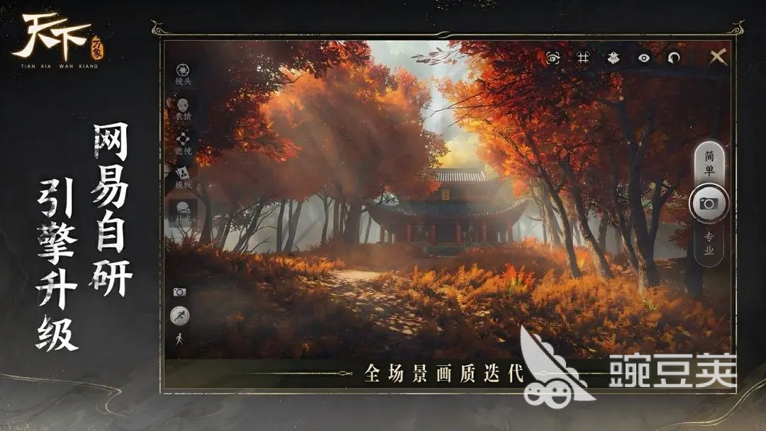 天下万象互通版下载安装攻略｜安卓iOS最新版本获取与安装指南