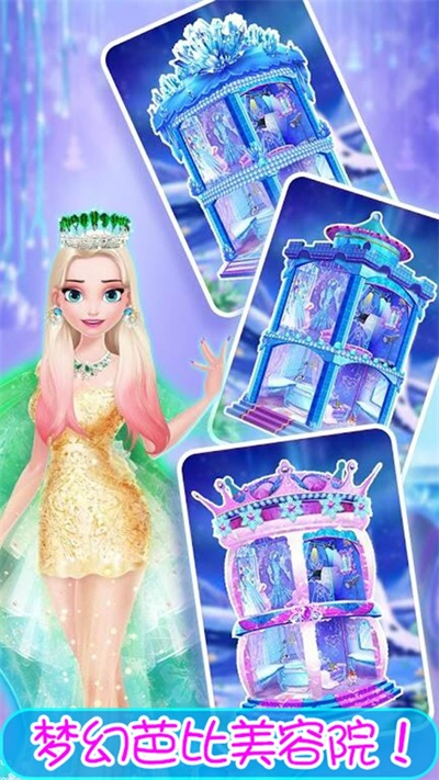 芭比娃娃化妆游戏有哪些