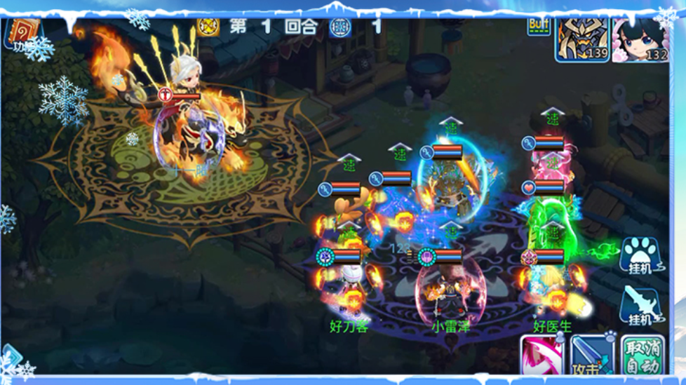 受欢迎的水浒游戏有哪几款 有趣的水浒游戏介绍2025截图