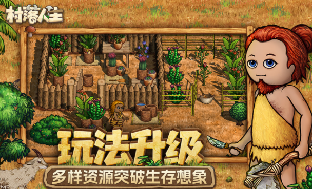 现在最火的游戏手机版是什么游戏2025 最好玩的游戏分享截图