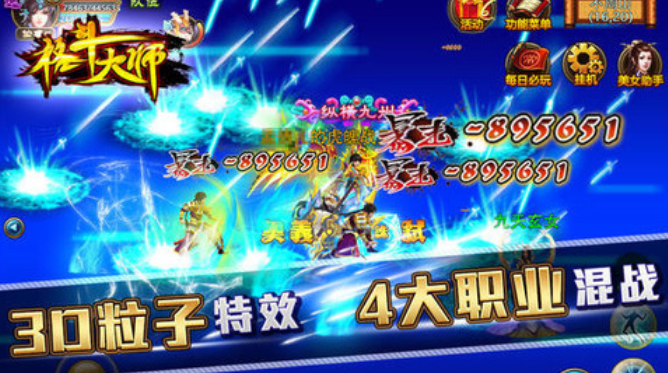 榜单合集4的爆衣格斗游戏有哪几款 2025好玩的格斗游戏手机版before_2截图