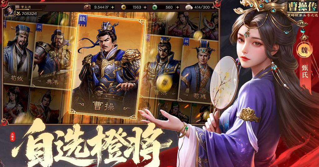 万人pk的国战网络游戏大全2025