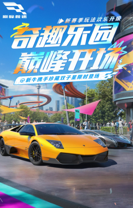 2025最火爆的的赛车跑酷游戏有哪几款 必玩的趣味竞速主题游戏合集截图