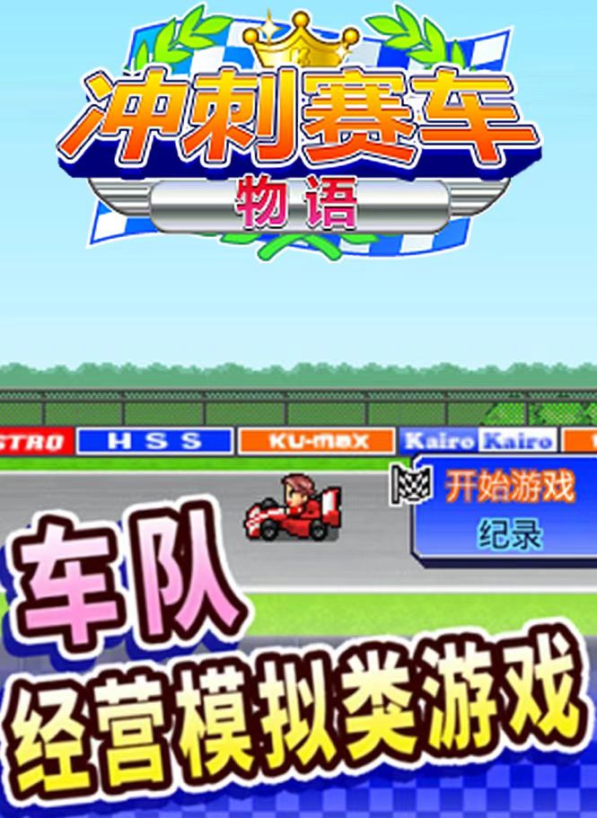 2025激情的竞速游戏大全