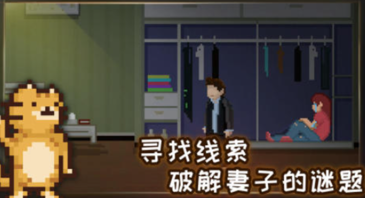 像素rpg惊悚解谜游戏榜单 2025榜单合集4的惊悚解谜游戏before_2截图