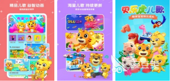 幼儿园音乐游戏分享 适合3-6岁儿童的趣味音乐互动游戏榜单截图