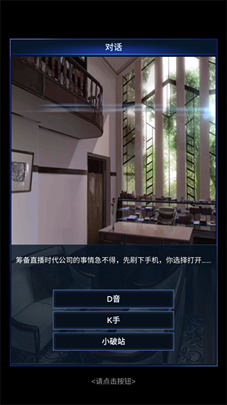 有趣的直播游戏有哪些