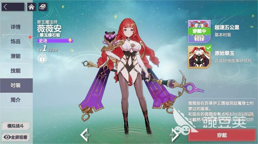 空灵诗篇怎么玩 空灵诗篇新手入门与全流程通关教程截图