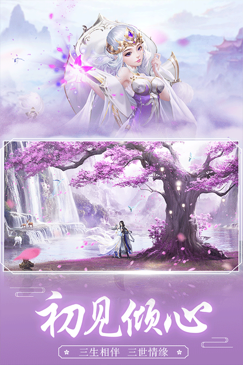 高人气的rpg游戏分享 2025好玩的rpg游戏大介绍截图