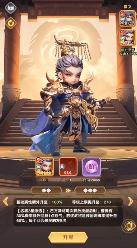 巨神军师下载安装链接在哪里 巨神军师下载福利指引截图